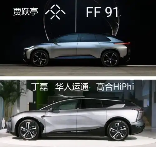 高合汽车如期复活