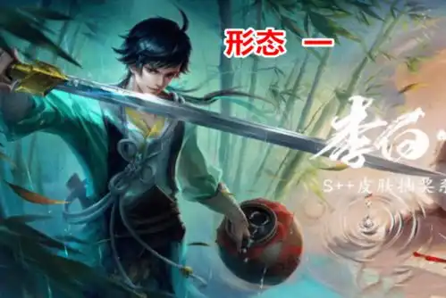 全新抽奖系统即将登场,李白首款3形态皮肤上架,名无双,帅炸了荣耀