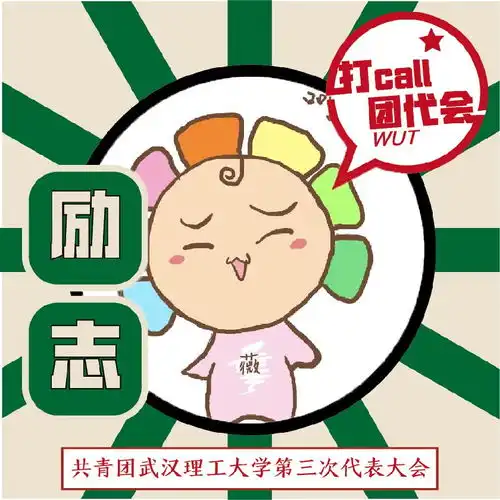 大家排好队,马上就能领到新头像啦