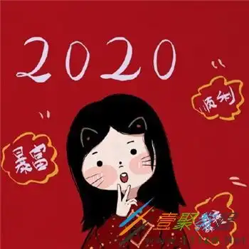2020情侣卡通可爱带字头像有哪些2020情侣卡通可爱带字头像分享