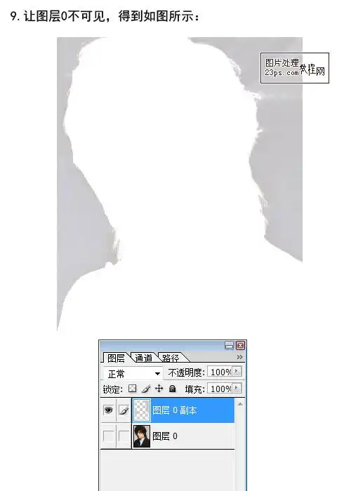 ps使用抽出滤镜变换背景