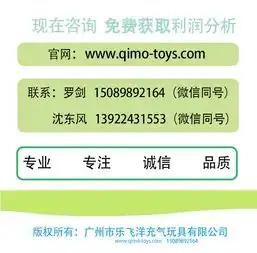 哈尔滨充气室内广告飞艇生产