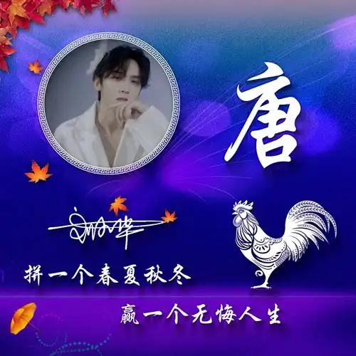 你的头像多久没换了2021荧光特效十二生肖签名头像,快来看看