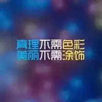 人生哲理意境图片带字感悟人生哲理深度的图片