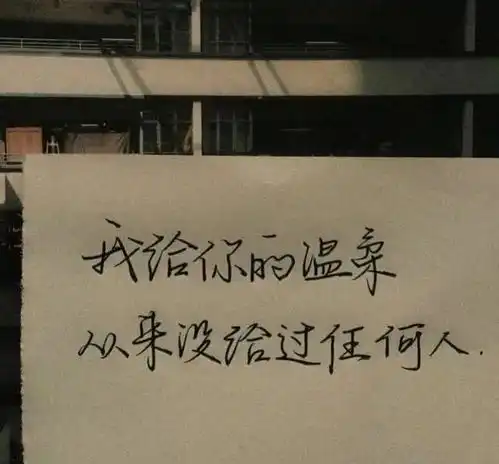 失恋文化馆我没有停止爱你,我只是不再表现出来