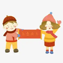 新年2019年男孩女孩春联招手图片素材其他格式下载动漫人物大全