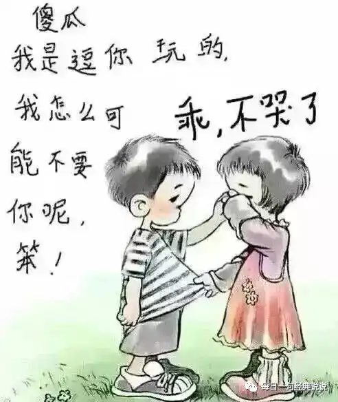 好无奈的一句情话