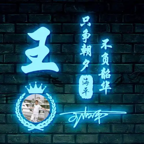 你的微信头像该换了,40张新款精致签名头像,祝你2021前程似锦