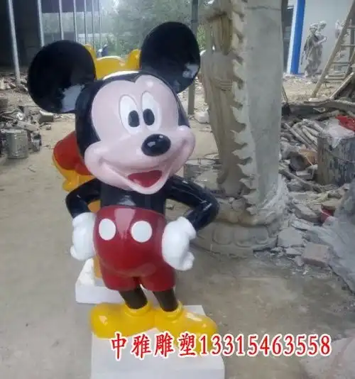 玻璃钢唐老鸭米老鼠雕塑张家界米老鼠玻璃钢雕塑价格中雅雕塑