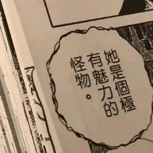 我决定要放弃你了,很慢,但很坚定