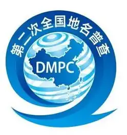 普查标识