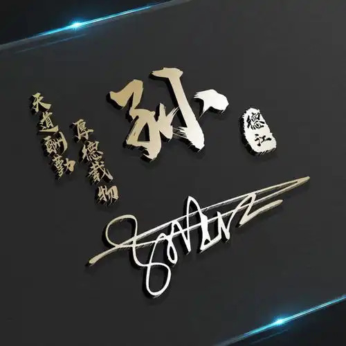 高清大气质感姓氏头像,无法抗拒的3d立体微信头像,你该换头像了