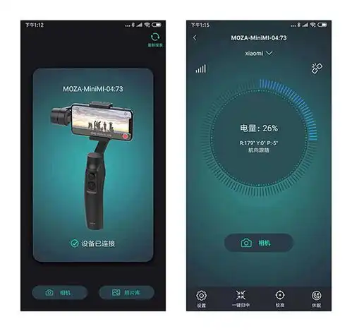治愈抖音手残党神器安利,魔爪minimi手机稳定器使用体验