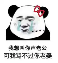 幽默段子小孩不懂事,她不懂长得丑跟猥琐是两个意思