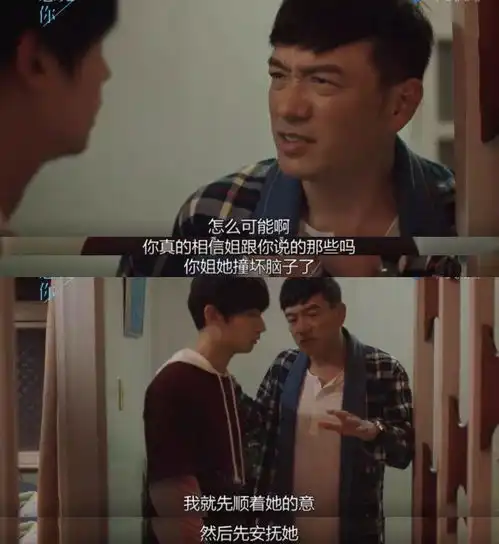 大结局后,谁还不服这华语最佳爱情