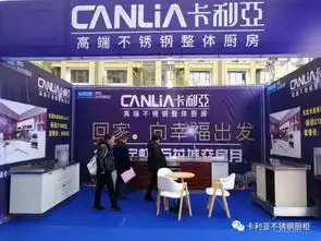 卡利亚贵阳店携手红星美凯龙开展线下品牌活动