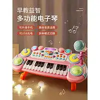 hape声光玩具hapee0332旋转音符八音盒多少钱