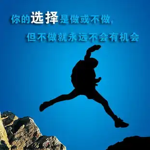 如果你能掌握自己,就什么也不会失去