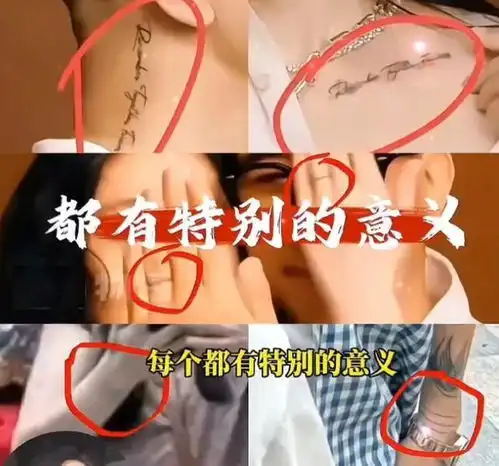 大s新纹身代表结婚3年,具俊晔每年纹一次,爱情比时间更坚韧