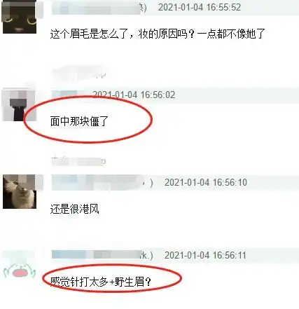 50岁黎姿戴四千万珠宝拍封面,湿发造型撞脸杨怡,网友集体脸盲