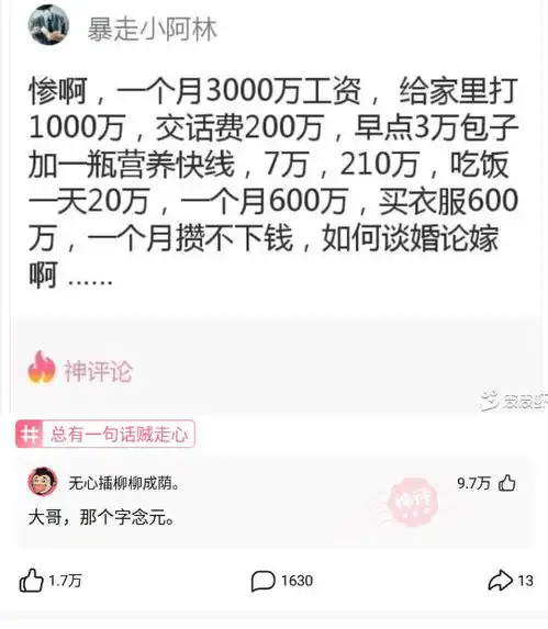测试一个超长简介的文章