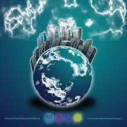 创意海报设计