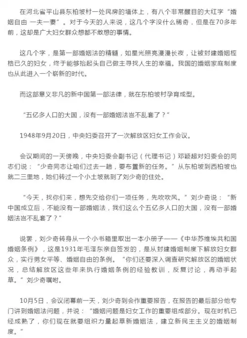 百名女大学生讲述100个党史故事11