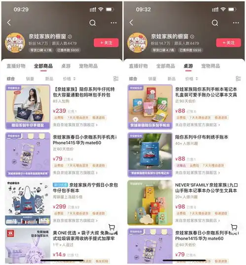 李佳琦的狗直播带货,宠物永远不会塌房