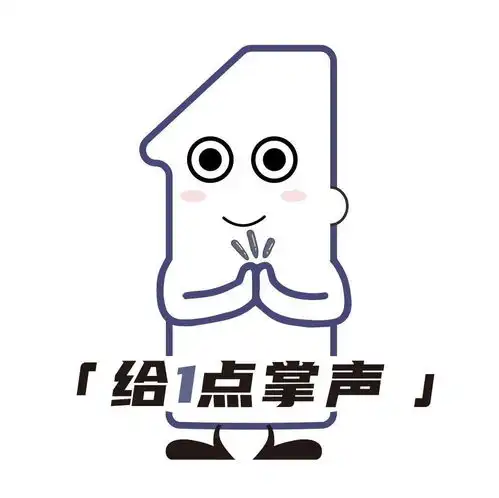 你对明星大侦探的能量一无所知......