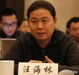知名编剧汪海林否认称鹿晗是娘炮,剪辑问题误导粉丝,不会道歉