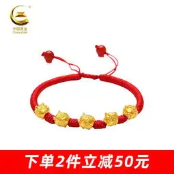 黄金小猪12生肖猪转运珠手链女999足金小金猪宝宝金饰