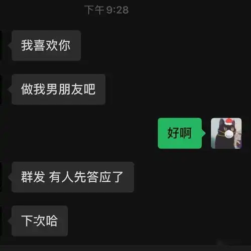 扎心七夕青蛙攻陷单身汪,见人就喊孤寡孤寡孤寡孤寡孤寡