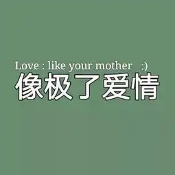 朋友圈背景图精选