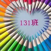 谁帮我设计一下我的qq群头像,初131班