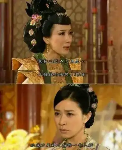 盘点电视剧中的十大超级气人的圣母白莲花,你看过几个