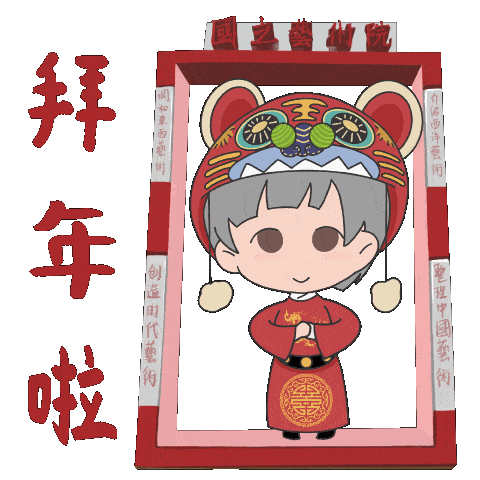 限量开抢caa专属表情红包封面,开启新年鸿运