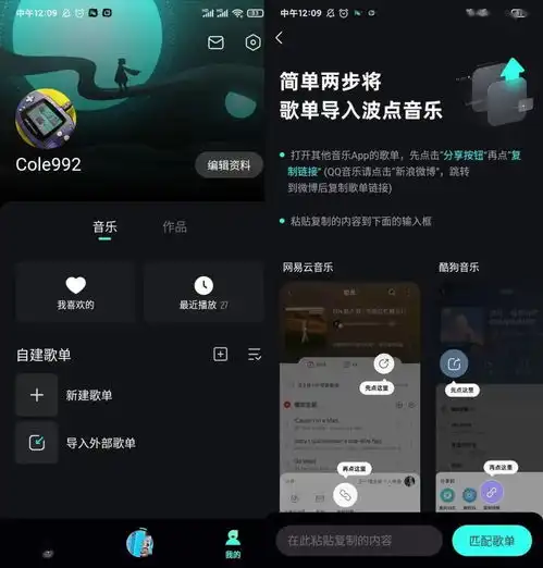 夏日福利无广告无直播完全免费腾讯音乐出了个极简音乐app