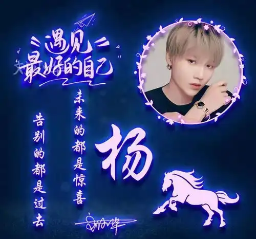 你的微信头像该换了,45张3d木质生肖款连笔签名头像,不要错过
