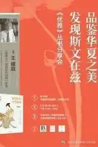 5.45.7周四周日讲座20场