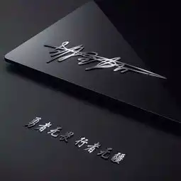 你该换头像了,16款黑色高大上微信头像,看了你一点喜欢