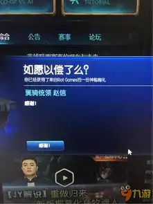 英雄联盟十周年神秘礼物lol稀有皮肤拿到手软