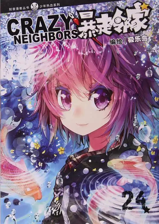 一本霸占纸质漫画的霸权作品有你们的回忆吗纸质漫画走向下坡路