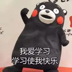 材学之屋线代来了,还不快快围观附第12周学风督导反馈