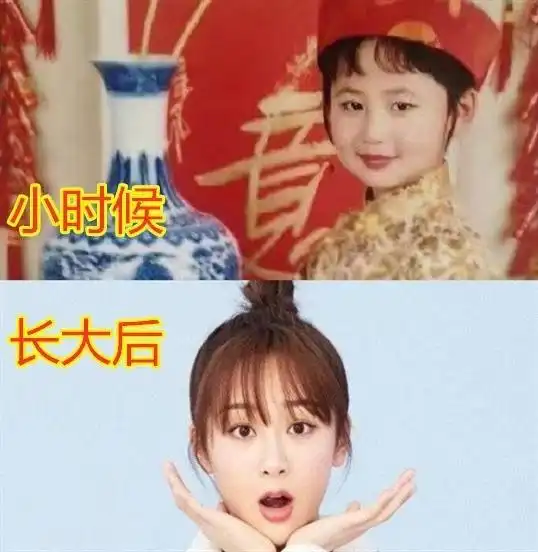 明星小时候长什么样,朱一龙可爱,杨紫漂亮,看到张一山先抱走