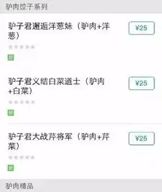 只因外卖被投诉,老板竟直接剃了光头哈哈哈哈太好笑