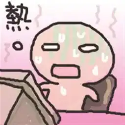 下周最低9惠州冷空气势力渐涨