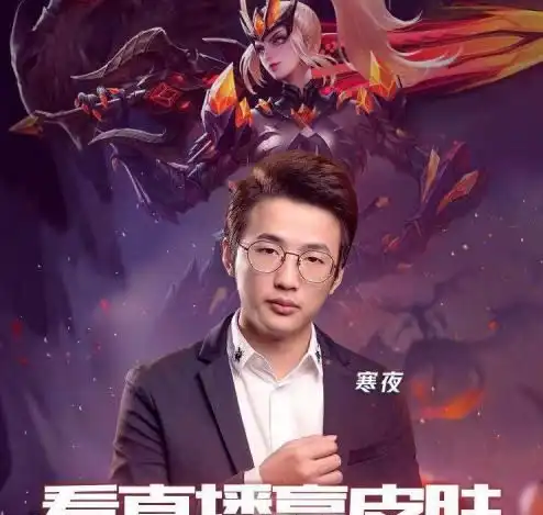虎牙主播各个堪比大明星qq巡回赛上众主播人气火热独树一帜