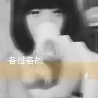 qq头像孤独美女女生伤感第2页