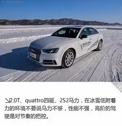 奥迪全新一代奥迪a4l报价春季促销降价