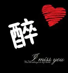 谁有制作文字头像的软件